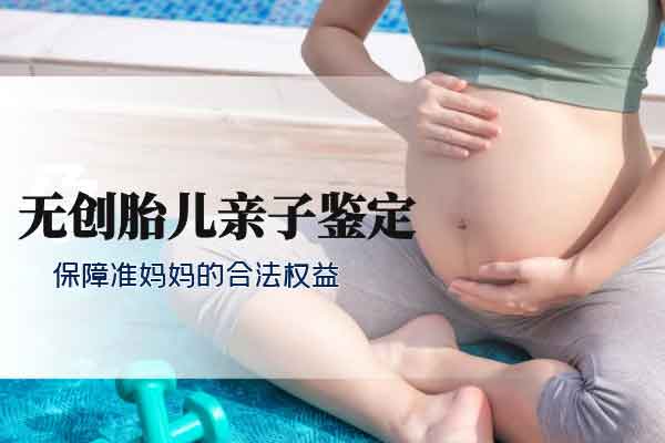 武汉江汉区上户口亲子鉴定需要几个样本